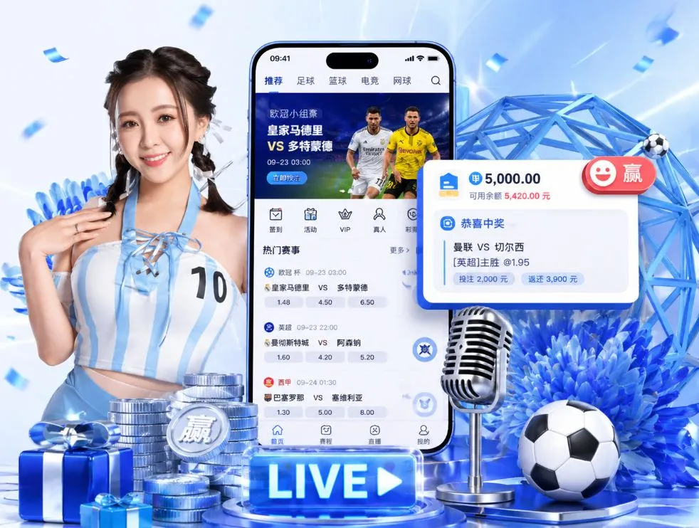 半岛体育平台App